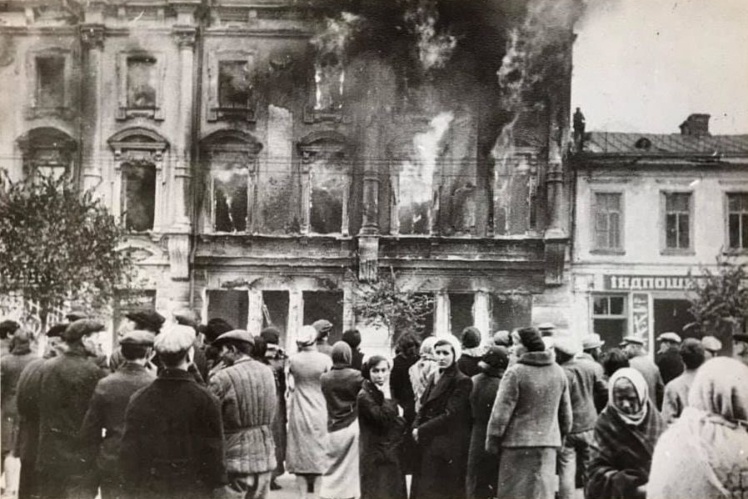 Пожежі в Києві. Вересень 1941 року.