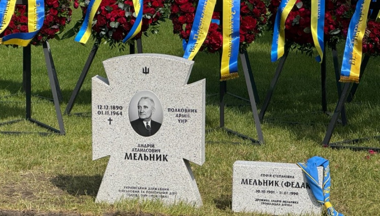 Табличка, що була на могилі раніше.