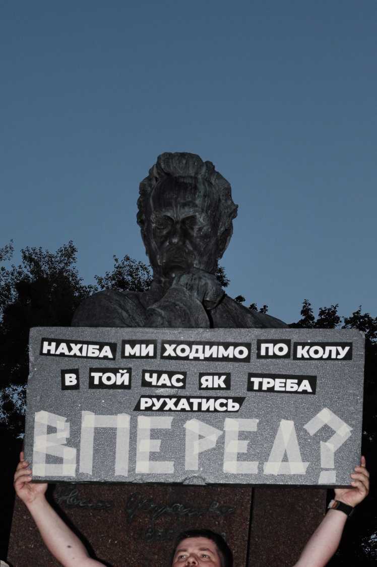Майже 8 тисяч українців зібрались на мітингу в Києві, 23 липня 2025 року.