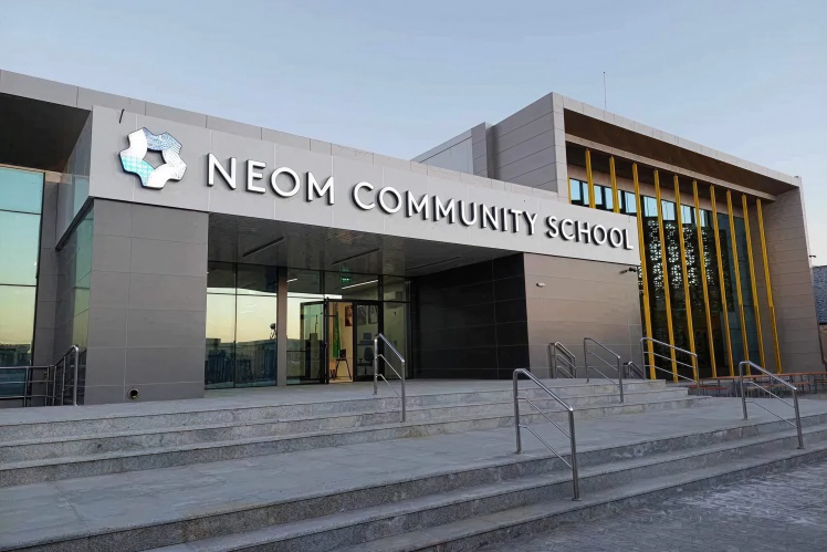 Місцева середня школа.