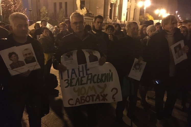 Майданівці протестують під Офісом президента Зеленського.