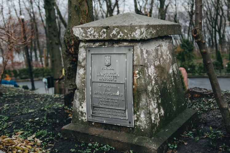 Поряд з похованнями знак, що територія — пам’ятка археології, культурний шар села Угорського. Історики кажуть, що знак має бути на іншому пагорбі, бо Аскольда тут не ховали.