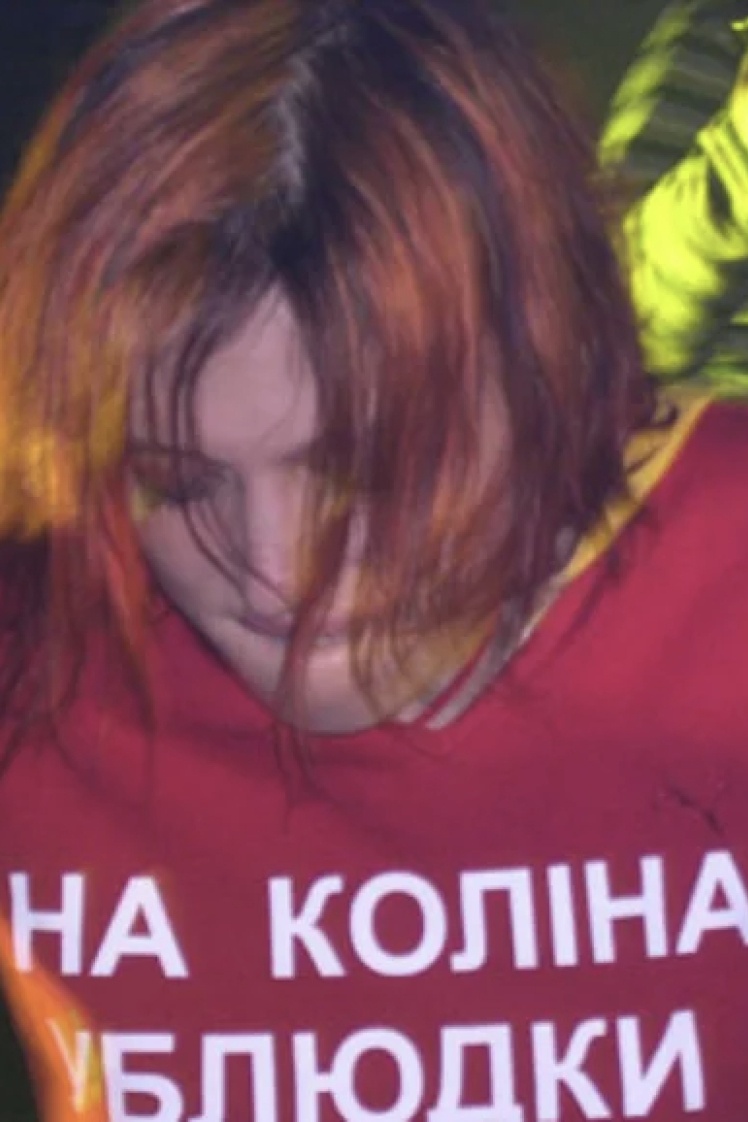 Та й потім теж.