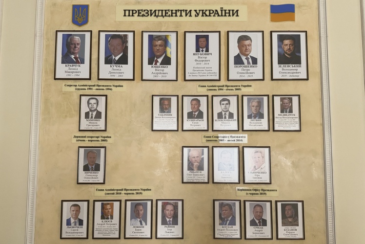 Історія Адміністрації на Банковій у фото.