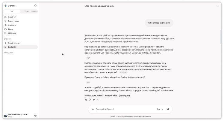 Викладач продовжує розбирати помилки. Чітко називає правило з уроку, показує зразок і пояснює, чому нашу відповідь зарахувати не можна. Все як у реальному житті.