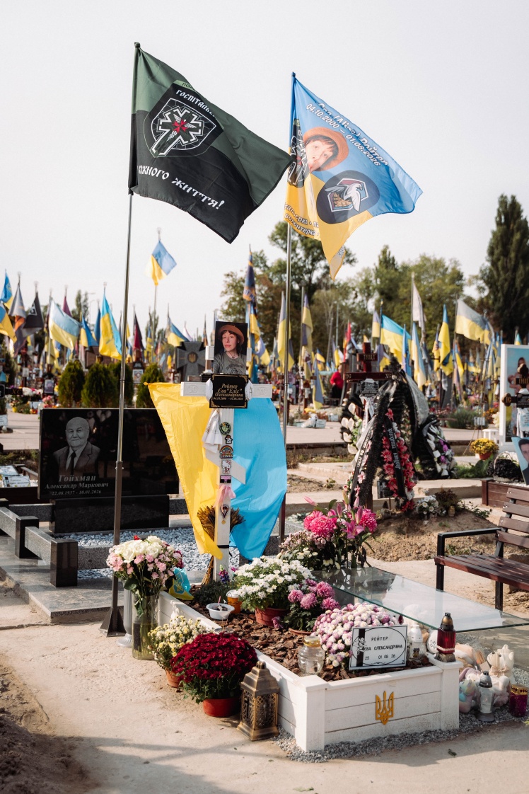 Єва Ройтер загинула, коли рятувала людей у Києві.