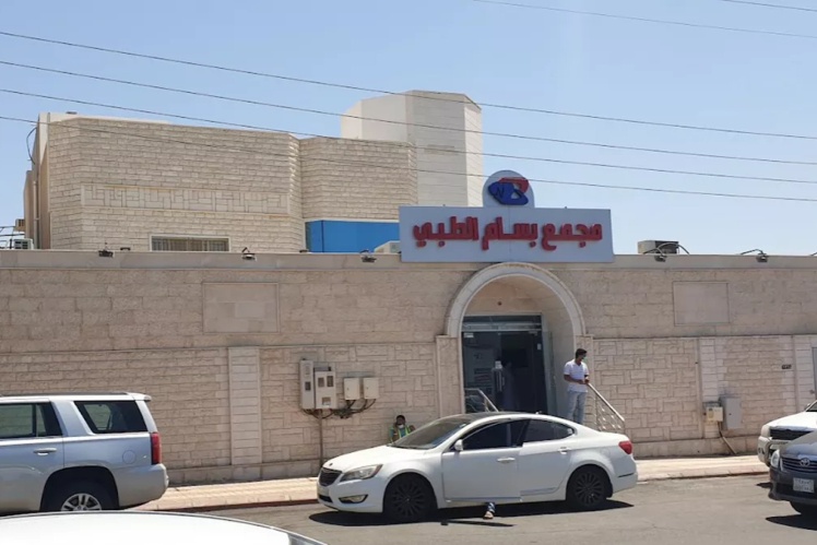 П’ятизірковий медичний центр (Bassam Medical Center NCV1).