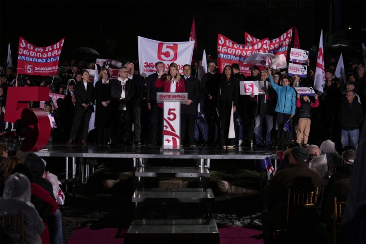 «Єдиний національний рух».