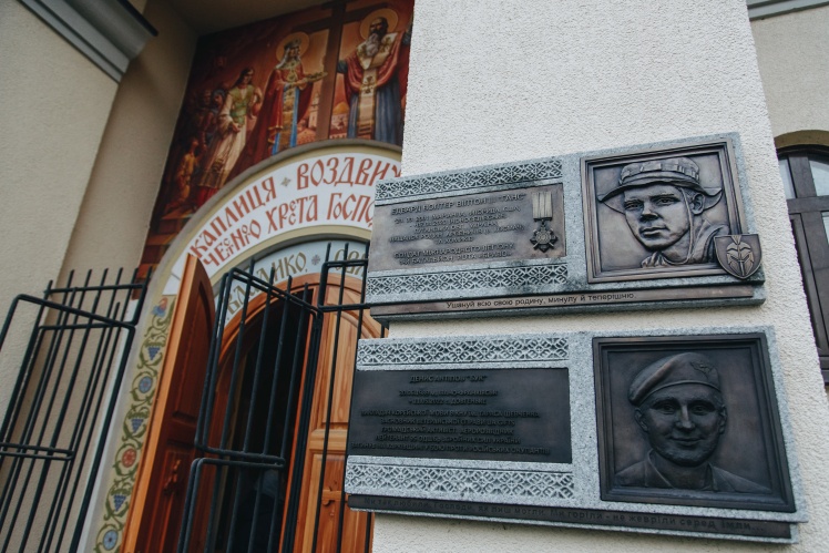 Меморіальні дошки громадянину США Едварду Волтеру Вілтону III на позивний «Ганс» та українцю Денису Антіпову.