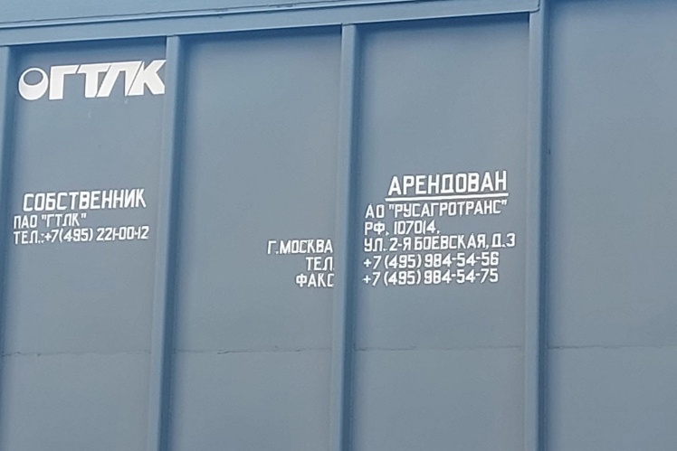 Ці вагони сфотографовані 11 вересня на станції Резекне, за 50 кілометрів від російського кордону.