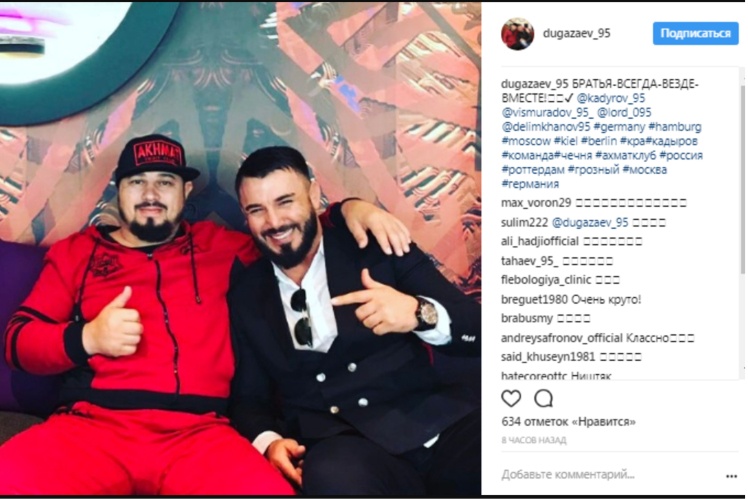 Тимур Дугазаєв з Абузаїдом Вісмурадовим (ліворуч).