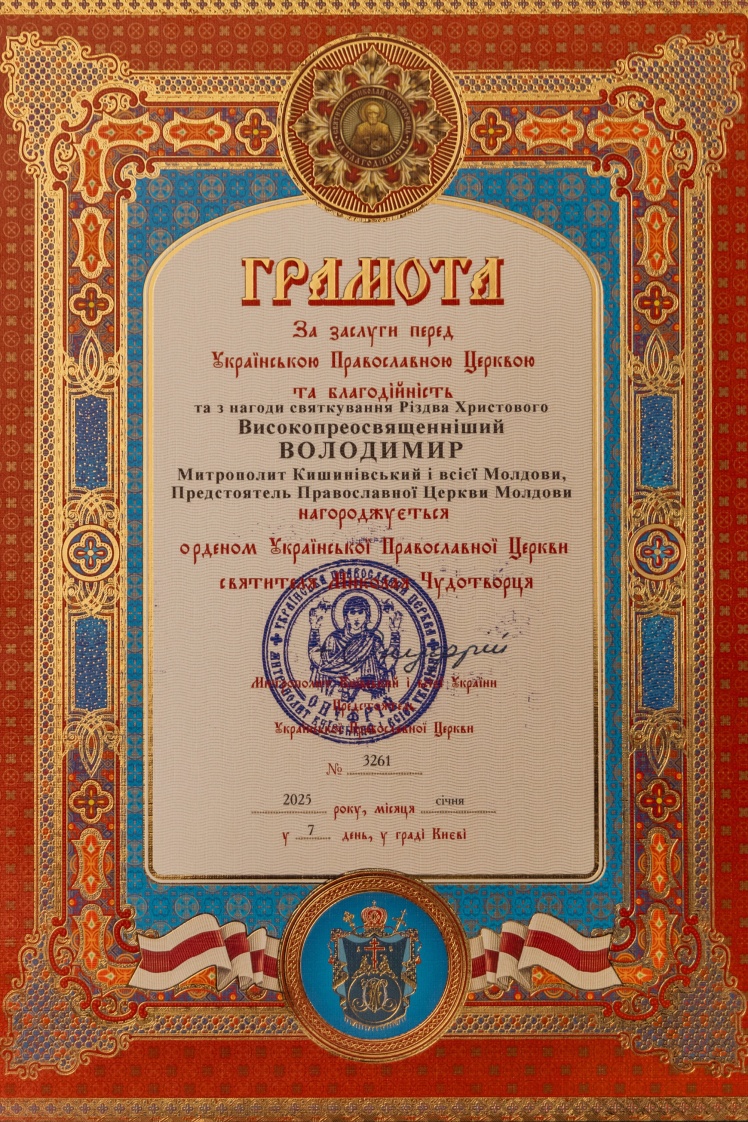 Як пише Noi.md, Онуфрій нагородив Володимира на знак подяки за його працю на благо Православної церкви Молдови та за молитви, піднесені за мир і добробут між народами.