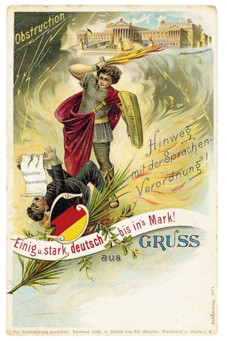 Німецька пропагандистська листівка кінця XIX століття з написом «Єдині та сильні. Німці до мозку кісток».