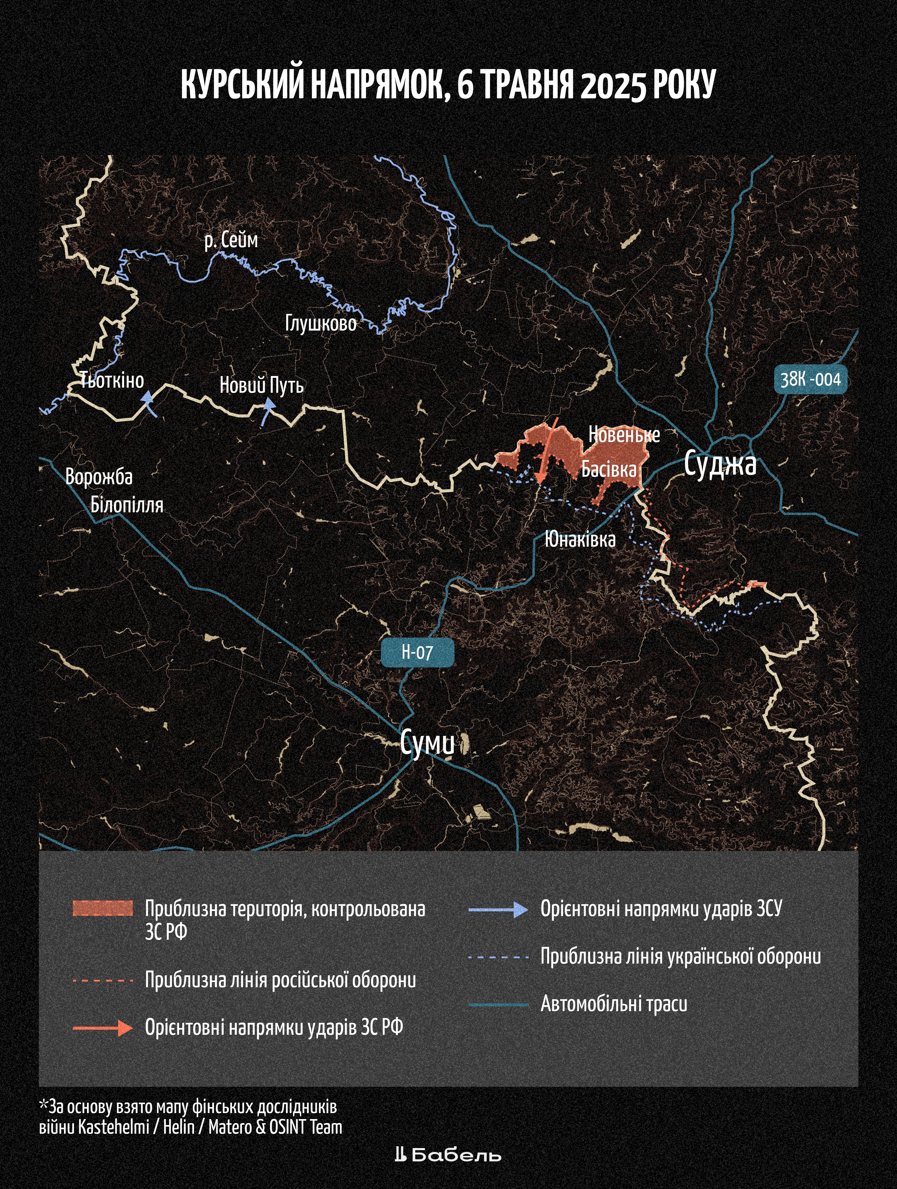 Ukrainian Armed Forces launched a new offensive in the Kursk region ...