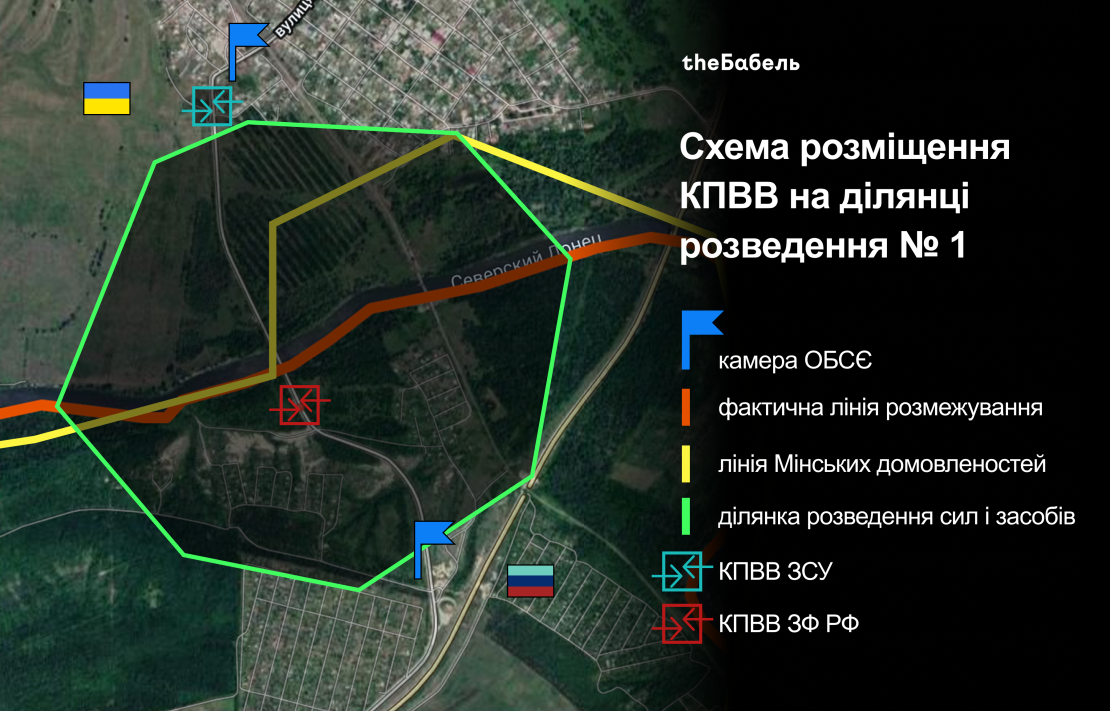 Карта розведення військ у районі пропускного пункту біля Станиці Луганської.