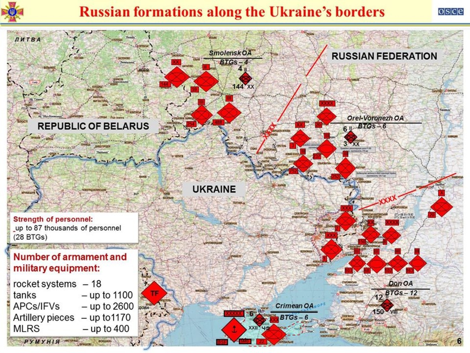 Карта размещения войск рф на украине