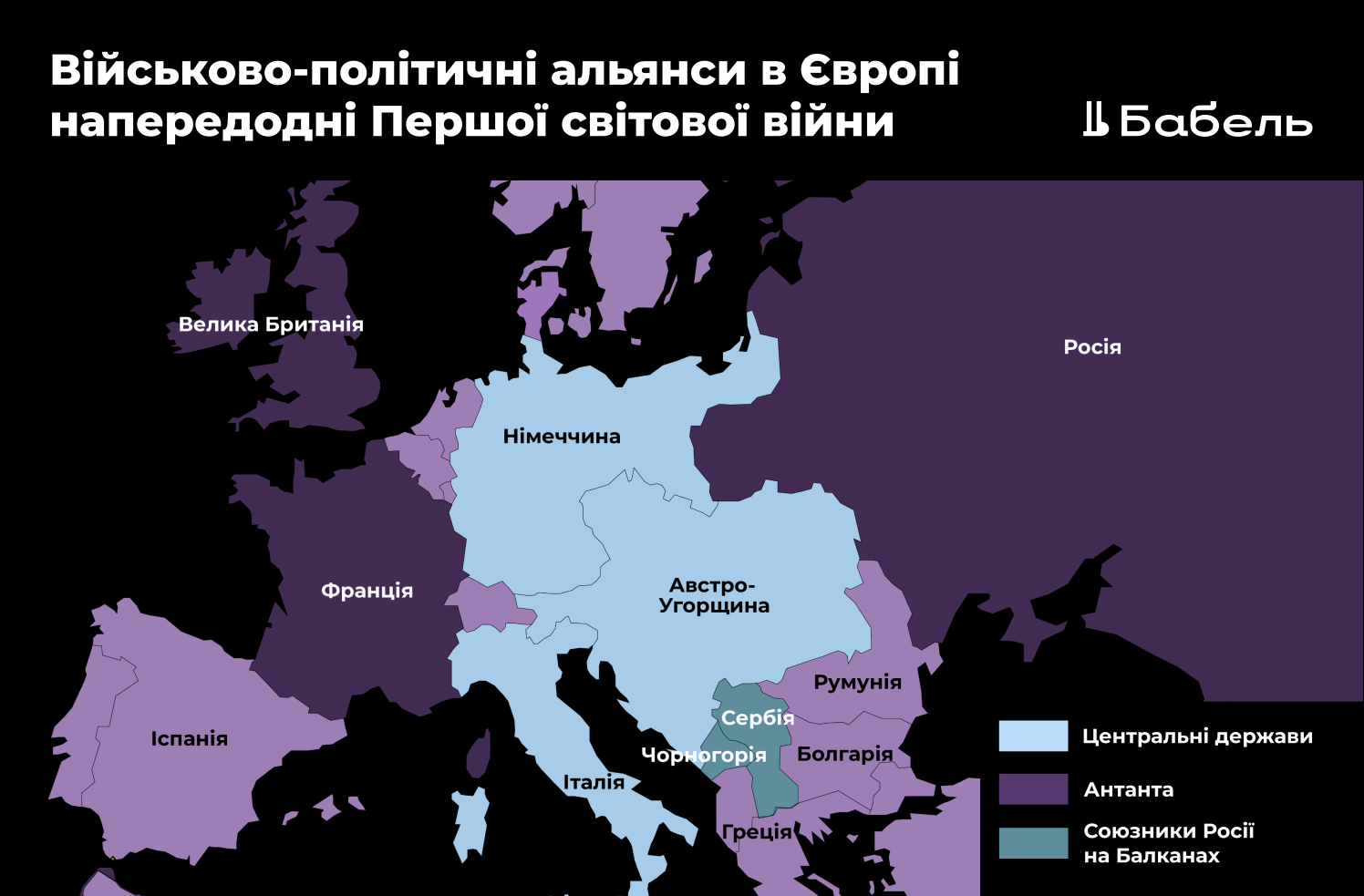 Карта сербии в 1914 году