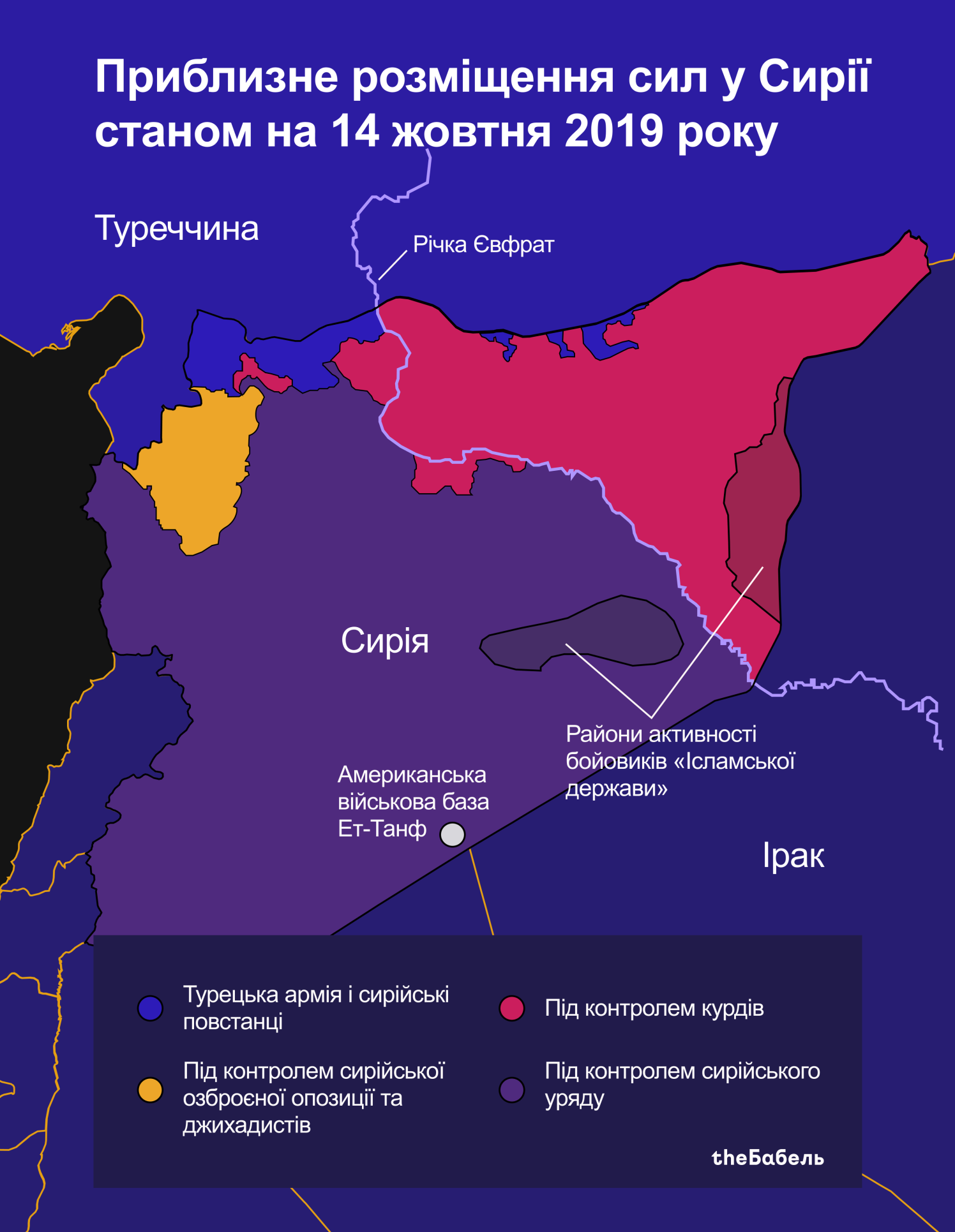 Курды в турции карта