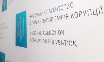 NAPC has launched a portal where Ukrainians can report corruption
