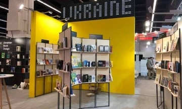 Во Франкфурте открылась крупнейшая книжная ярмарка мира. На ней представлены 28 украинских издательств