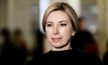 Deputy Prime Minister Iryna Vereshchuk calls on Donbas residents to evacuate