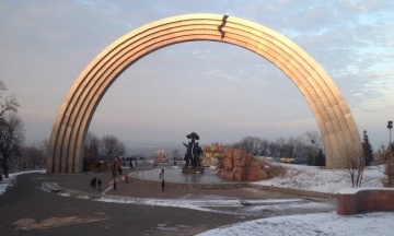 KCSA informed that the former Peoplesʼ Friendship Arch will not be demolished