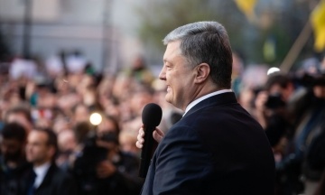 Партію «Європейська солідарність» очолив Петро Порошенко