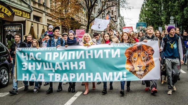 Тисячі людей по всій Україні пройшли маршем за права тварин. У Києві нардепи вивели своїх улюбленців