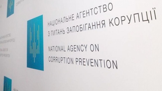 НАПК просит Зеленского наложить вето на закон о восстановлении наказания за ложь в декларации — в нем нет лишения свободы
