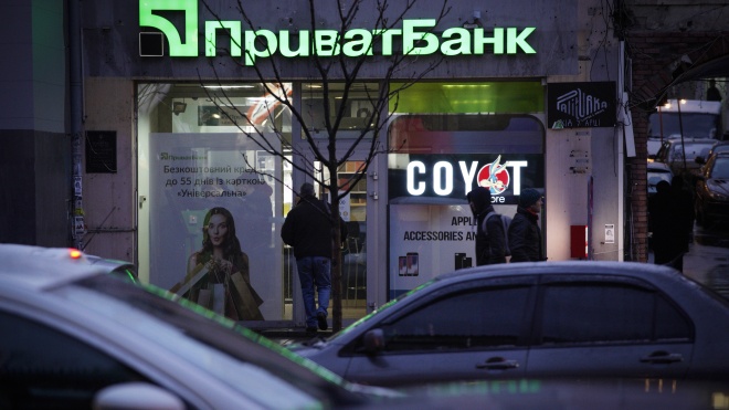 ПриватБанк відсудив у компаній бізнес-групи Коломойського 4 млрд гривень