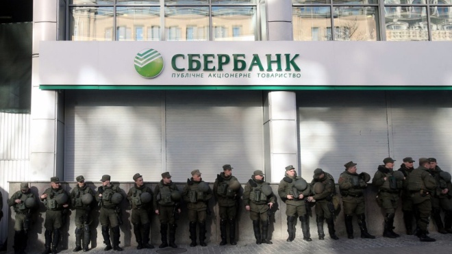 Суд снял арест с акций и имущества украинской «дочки» российского Сбербанка