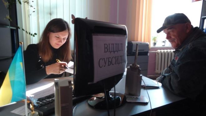 В Україні запрацював публічний реєстр отримувачів субсидій