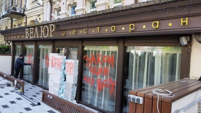 Экс-нардеп Береза: Ляшко с активистами «замуровали» не вход, а выход из ресторана Тищенко