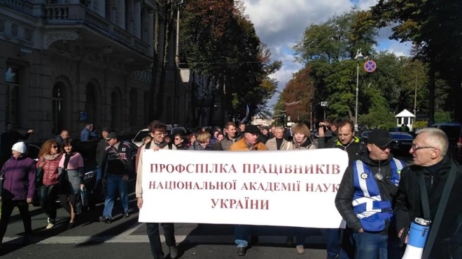 Силовики перекрили підступи до Верховної Ради. Сотні науковців вийшли на мітинг в урядовому кварталі