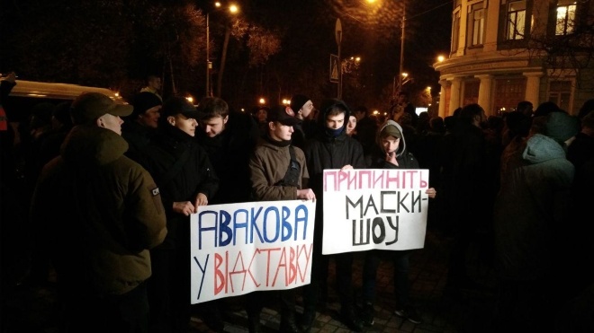 «Бандера, вставай!» В Киеве активисты пришли колоннами к зданию МВД, требуют реформ и отставки Авакова