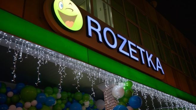 Маркетплейсы Rozetkа и EVO объединяются. Они будут создавать торговые площадки для малого и среднего бизнеса