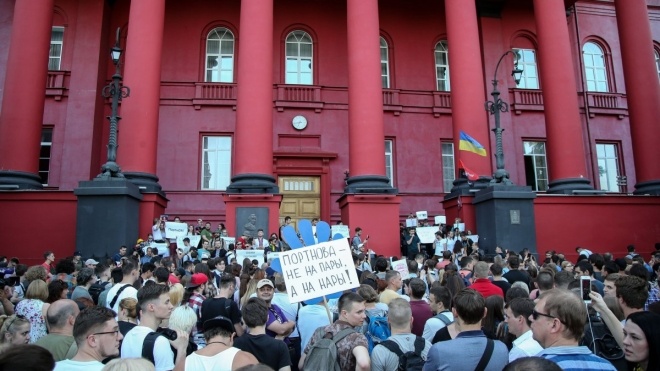 Возле университета Шевченко митингуют сотни студентов. Они требуют уволить Портнова