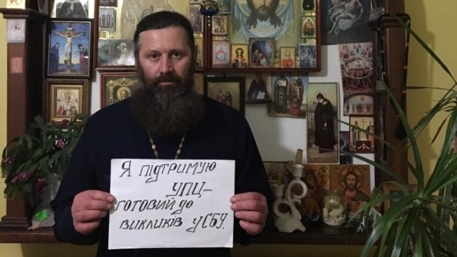 #ПоддерживаюУПЦ. Священник Московского патриархата запустил флешмоб в ответ на обыски СБУ