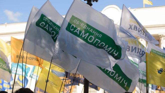 Фракция «Самопоміч» в Киевском горсовете распустила сама себя из-за конфликта с руководством партии