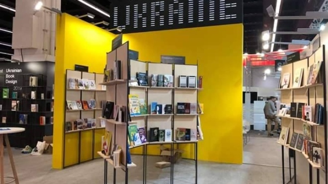 Во Франкфурте открылась крупнейшая книжная ярмарка мира. На ней представлены 28 украинских издательств