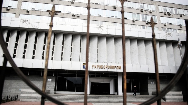 Рада підтримала у першому читанні законопроєкт про ліквідацію «Укроборонпрому»