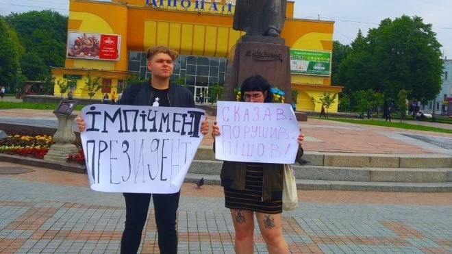 16-річна активістка з Рівного, яка вийшла на мітинг проти Зеленського, заявляє про погрози та образи