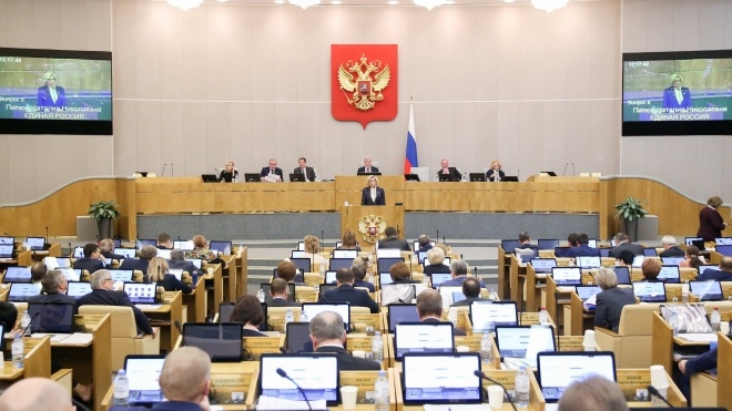Госдума России приняла закон Путина о продлении действия договора о ядерном оружии
