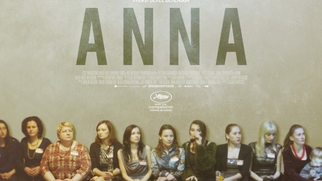 Україно-британський короткометражний фільм «Анна» візьме участь у конкурсі Каннського кінофестивалю