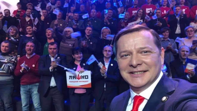 Радикальная партия выдвинула Ляшко кандидатом в президенты