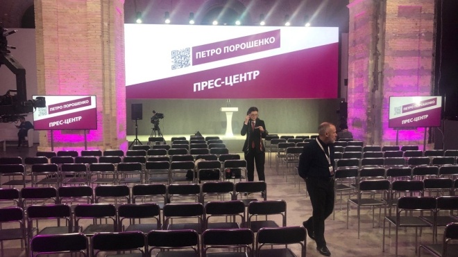 В Киеве заработал штаб Порошенко. Ожидают около 250 журналистов