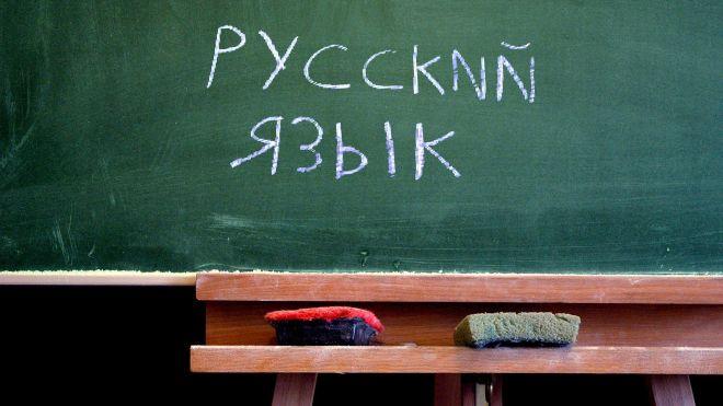 Прокуратура Донецкой области требует лишить русский язык статуса регионального. Она подала иск в суд