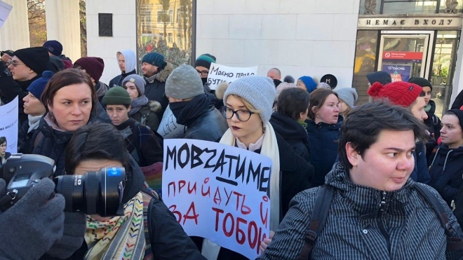 «Трансмарш» в Киеве. Через три минуты полиция прекратила акцию из-за угрозы участникам