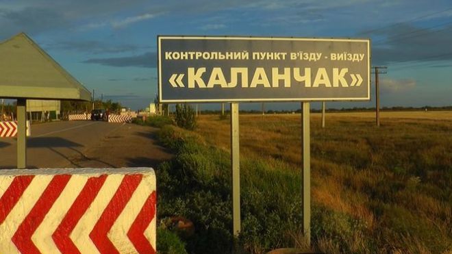 Пункти пропуску на кордоні з Кримом відновили роботу. Їх закривали через хімічні викиди на «Кримському Титані»