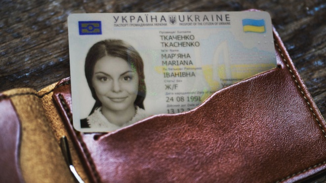 В Украине изменили правила получения ID-карты вместо старого паспорта